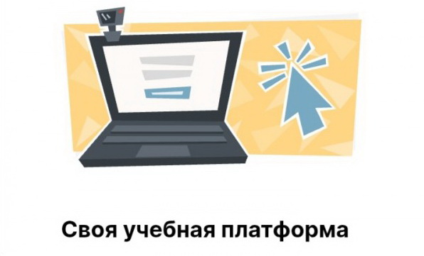 Коучинг и профессиональная подготовка в Иркутске!